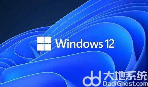 win12系统出了吗 windows12出了吗(1)