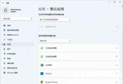 win11图片默认打开方式怎么设置 win11图片默认打开方式设置教程(2)