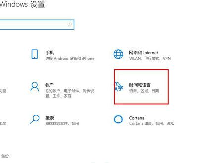 win10控制面板输入法不见了怎么办(1)