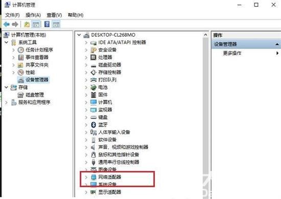 windows10为什么没有wifi选项 windows10没有wifi选项解决办法(1)