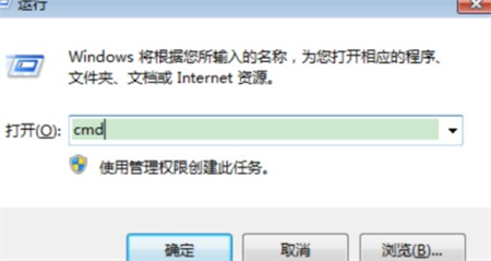 电脑不是正版windows7系统怎么办 电脑不是正版windows7系统解决方法