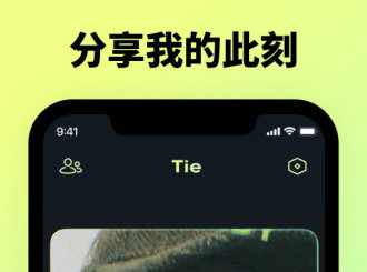 贴贴软件怎么玩 贴贴软件玩法教程(1)