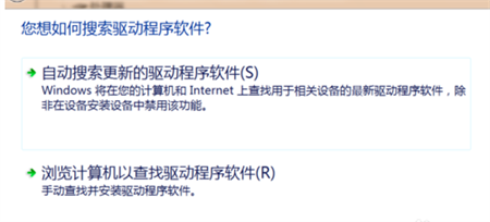 windows7系统闪屏怎么回事 windows7系统闪屏怎么回事解决方法(1)