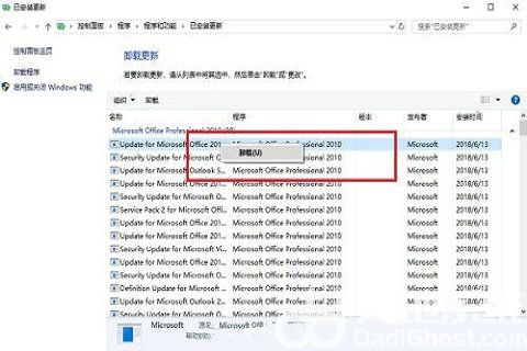 win10电脑打开文件夹闪退如何处理 win10打开文件夹闪退怎么解决(3)