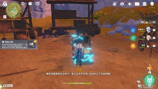 原神千年千岩任务怎么做 原神千年千岩任务全流程攻略(14)