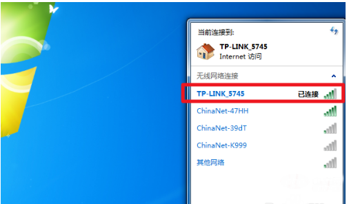 华硕windows7怎么连接无线网 华硕windows7怎么连接wifi(1)