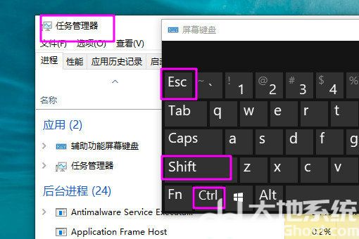 win10全屏游戏切不回桌面怎么办 win10全屏游戏切不回桌面解决办法(1)