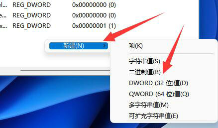 windows11连不上共享打印机怎么办 windows11连不上共享打印机解决方案(2)