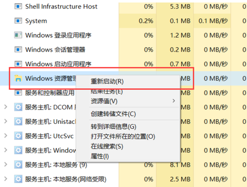 windows10怎么关闭Windows Ink|关闭windows ink的方法(4)