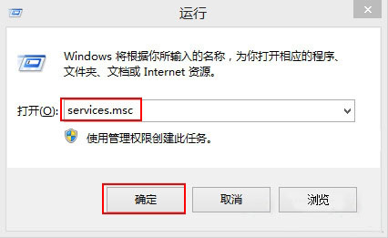 电脑共享wifi出现1061错误怎么办(1)