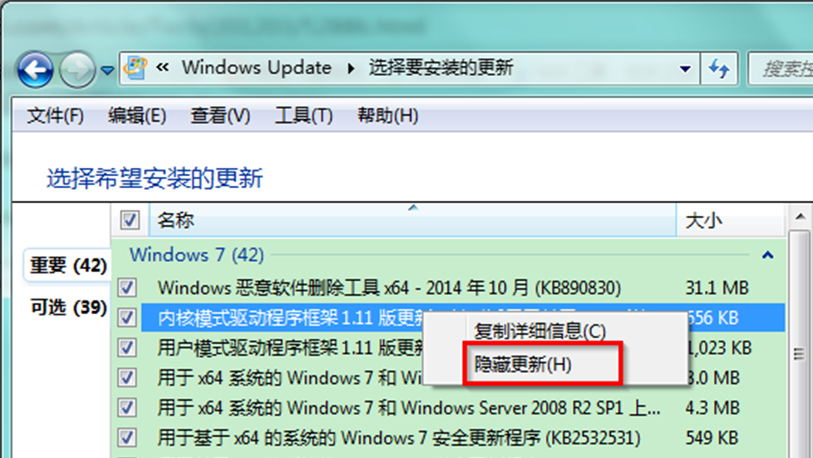 为什么大地win7一看视频就蓝屏(1)