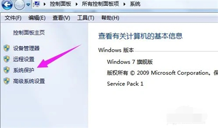 win7强制恢复出厂设置如何操作 win7强制恢复出厂设置方法介绍(2)
