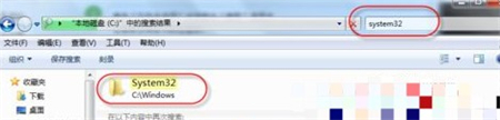 win7system32文件夹不见了怎么办 win7system32文件丢失解决方法(2)