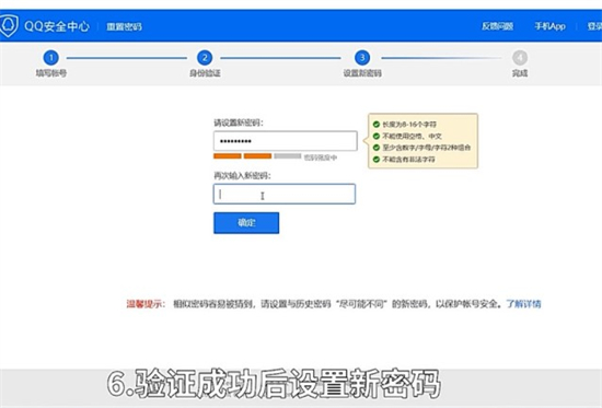 qq冻结了怎么办 qq冻结怎么立即解冻方法介绍(5)