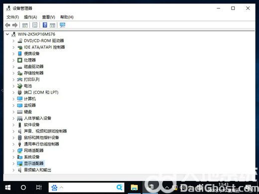 win10鼠标一会失灵一会正常怎么办 win10鼠标一会失灵一会正常解决办法(3)