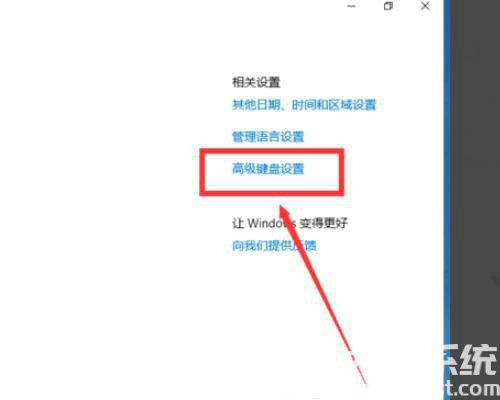 win10键盘shift锁定怎么解除 win10键盘shift被锁解决方法介绍(1)