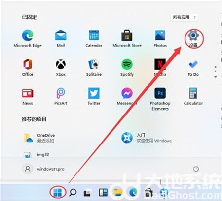 win11无法添加蓝牙设备怎么办 win11无法添加蓝牙设备解决方法(1)