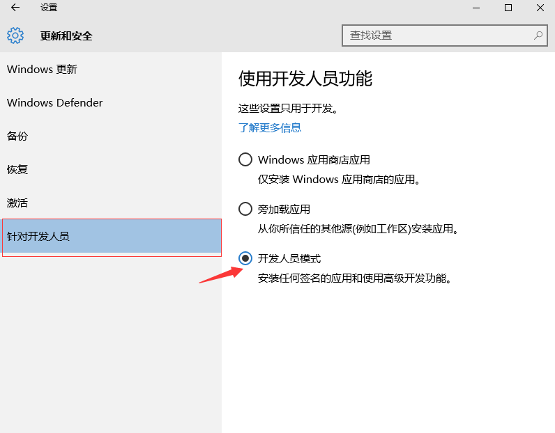 解决Windows10系统兼容性的问题(2)