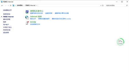 win10硬件加速怎么关闭 win10硬件加速关闭方法介绍(1)
