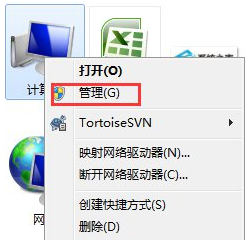 win7系统无法连接打印机的解决方法(1)