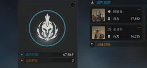 重返帝国怎么解雇士兵 重返帝国解雇士兵方法(1)