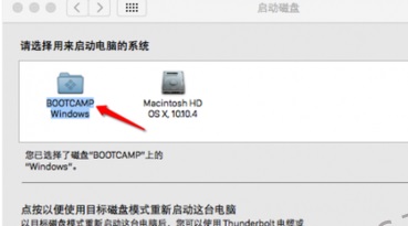 电脑双系统开机时怎么切换 电脑双系统开机时切换教程(1)