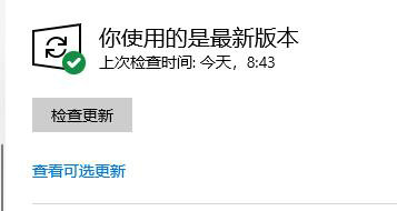 win10设备管理器没有蓝牙怎么办 win10设备管理器没有蓝牙解决方案(1)