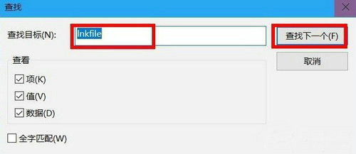 win10桌面图标箭头怎么清除 win10桌面图标箭头清除方法介绍(1)
