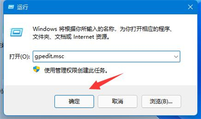 windows11只有百兆网速怎么解除限速 windows11解除限速方法介绍(1)