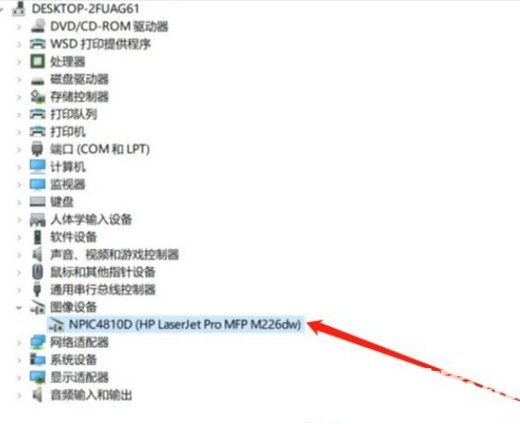 win10如何禁用摄像头 win10禁用摄像头操作步骤(3)