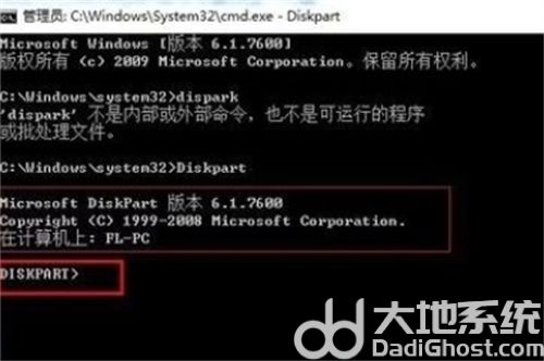 win10不能安装在MBR分区表怎么办 win10不能安装在MBR分区表解决方法(5)