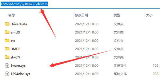 驱动程序在哪里找 驱动程序寻找方法介绍(1)