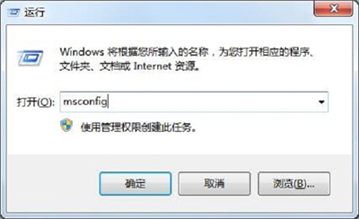 win7没有注册类是什么意思 win7没有注册类解决方法(5)