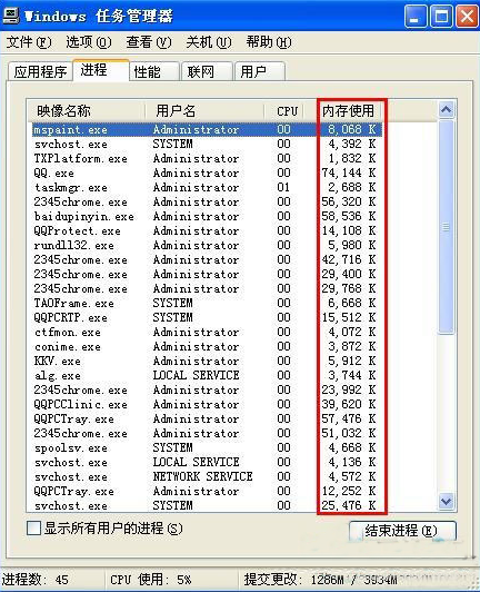 大地xp下电脑看视频一卡一卡的该如何修复(2)