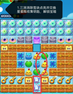 开心消消乐5003关怎么过 开心消消乐5003关过关攻略(1)
