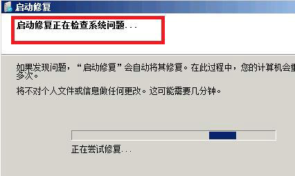 windows7旗舰版蓝屏怎么办 windows7旗舰版蓝屏解决方法(1)