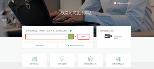 戴尔蓝牙驱动怎么安装win10 戴尔win10蓝牙驱动安装步骤(1)