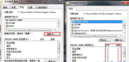 windows7管理员权限获取方法是什么 windows7管理员权限获取方法介绍(1)