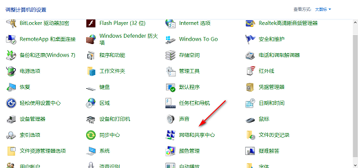 win10专业版怎么一键共享文件 win10专业版一键共享文件操作教程(1)