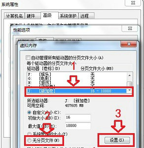 win7更改盘符提示参数错误怎么办 win7更改盘符失败参数错误解决方法(4)