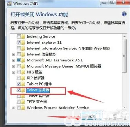 windows7怎么开启telnet服务 windows7怎么开启telnet服务方法介绍(3)