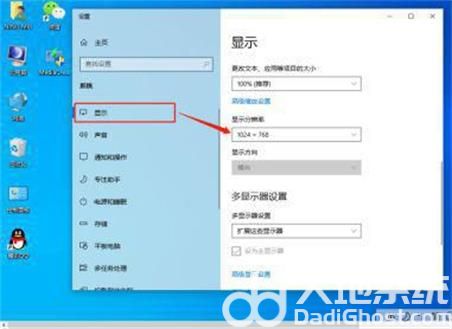 华硕win10怎么连接投影仪 华硕win10连接投影仪方法教程(2)