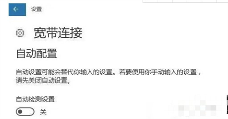 win10调制解调器报告了一个错误怎么解决 win10调制解调器报告了一个错误解决方(3)