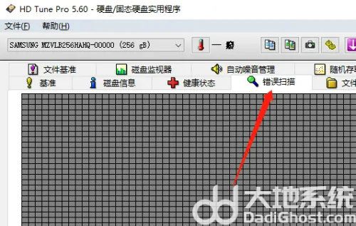 windows10怎么检测硬盘坏道 windows10检测硬盘坏道方法介绍(1)