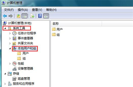 win7密码过期开不了机怎么办 win7开机密码过期无法开机解决方法(1)