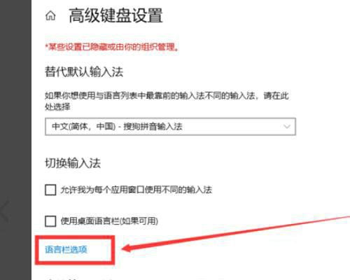 win10键盘shift锁定怎么解除 win10键盘shift被锁解决方法介绍(2)