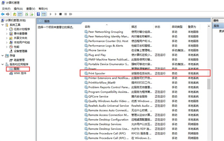 win10不能安装打印机驱动程序包怎么办 win10不能安装打印机驱动程序包解决方法(4)