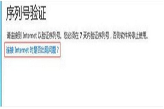 photoshop cs6序列号永久免费分享 photoshop cs6序列号永久免费一览(2)