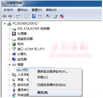 笔记本键盘无法输入文字如何处理(1)