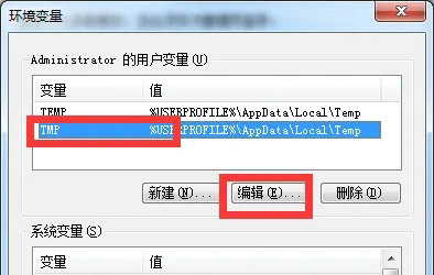 windows7打不开图片显示内存不足怎么办 windows7打不开图片显示内存不足解决方法(2)